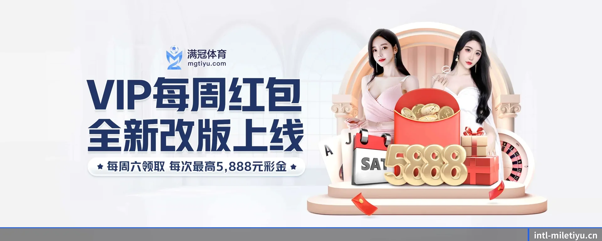 米乐体育手机版 APP 界面
