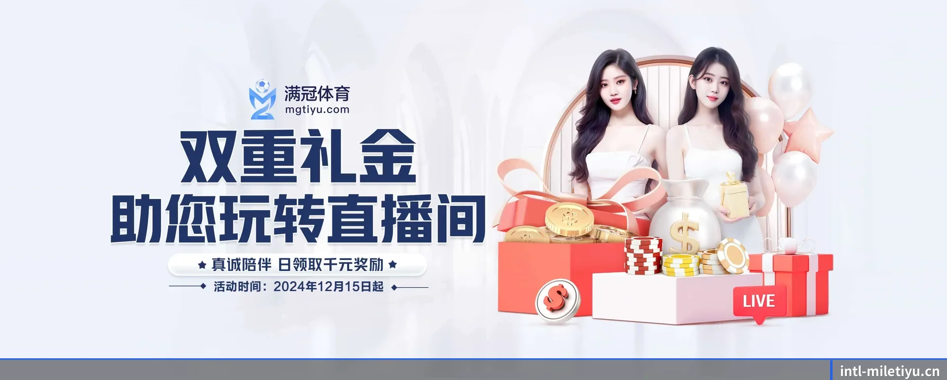 品牌创办 - 品牌成立元年,获得欧洲有资质的机构认证,正式开始走向更多国家运营。